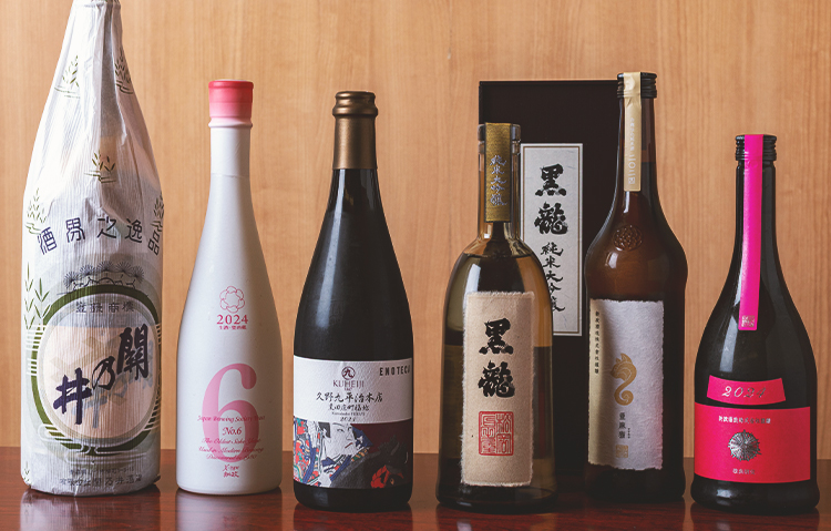 日本酒
